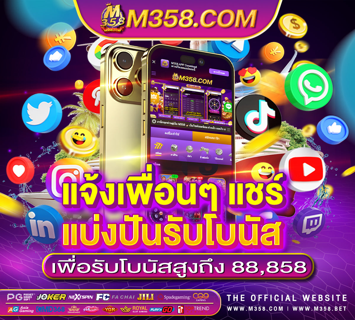 ยิงปลาpg slot 168bet